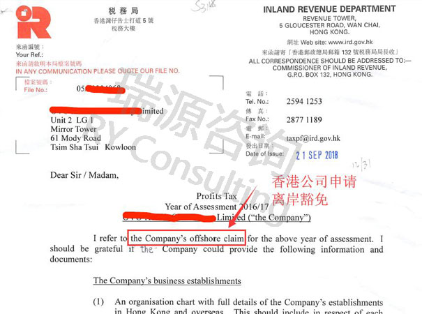 这三点让你弄明白：为什么香港公司一定要审计？