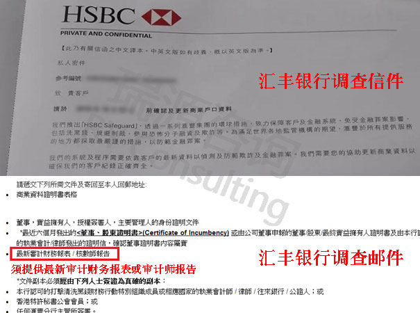 这三点让你弄明白：为什么香港公司一定要审计？