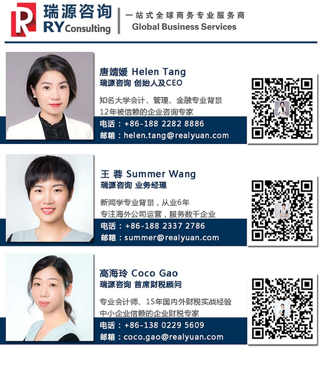 新加坡银行开户