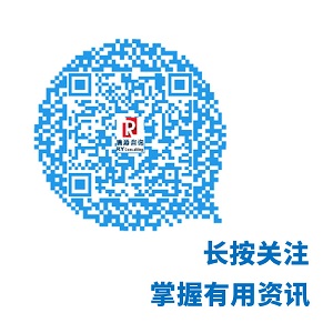 Helen Tang在《中国离岸峰会》为你解答：海外公司注册及开户新动态
