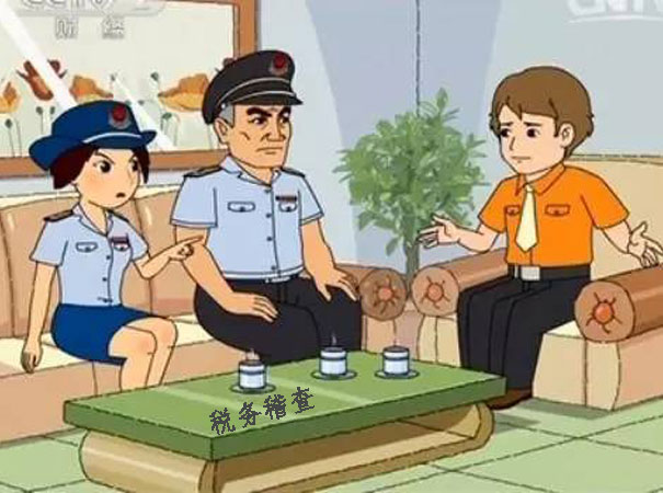 比台风山竹更吓人，企业税务稽查风险，你中了几条？