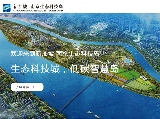 2019年“新”风口，中国与新加坡多领域突破，占领赚钱风口！