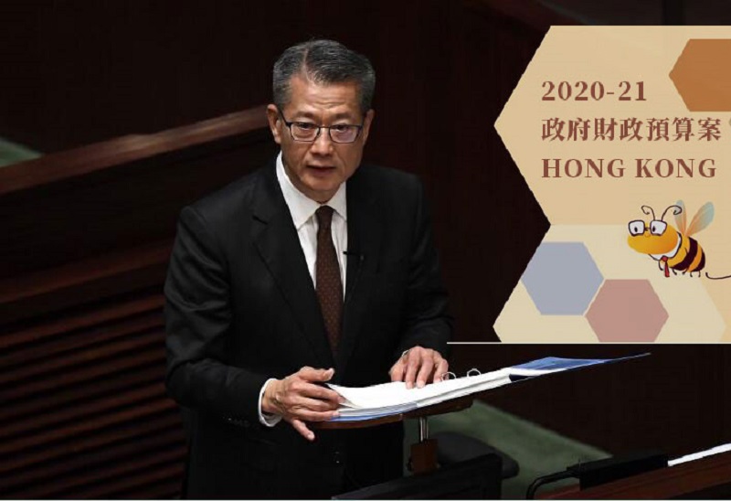 香港2020-21财政预算案，重磅优惠给企业！